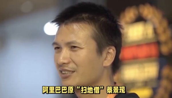 华融资产 “淘宝第一个程序员”离职，曾以26亿身家登上胡润富豪榜