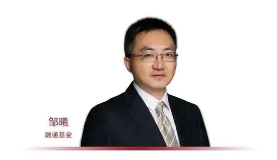 股王配资 融通基金投资总监突然卸任！公司业绩太拉胯