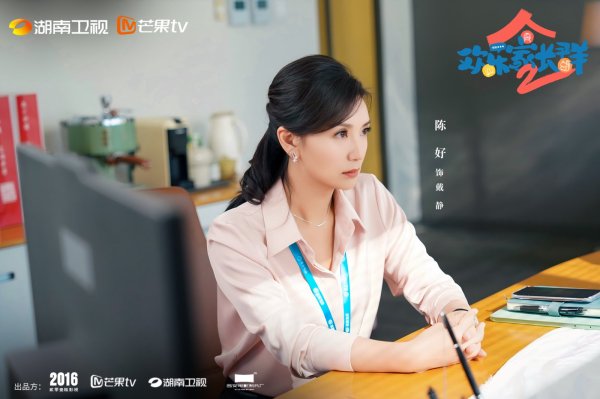 盛宝策略 从“万人迷”到“温柔妈妈” 陈好：爱自己才能更好地爱家庭丨谈艺录